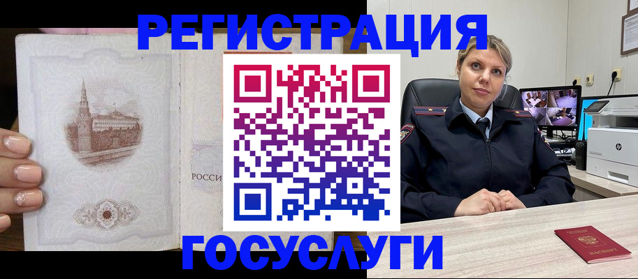 прописка для кредита в Цивильске