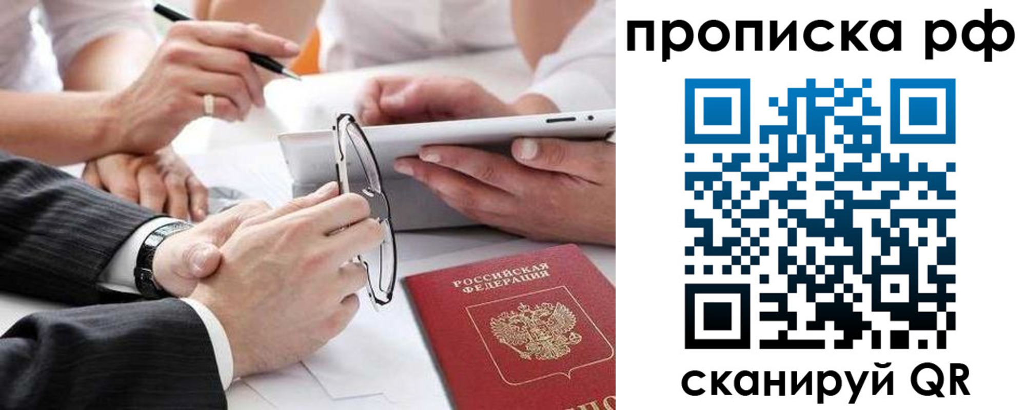 регистрация для дет. сада в Цивильске