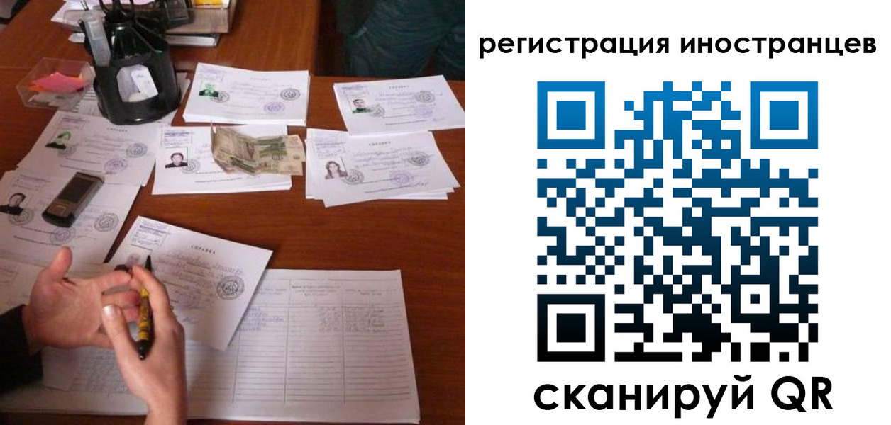прописка иностранных граждан в Цивильске