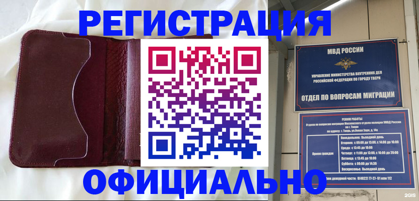 временная регистрация госуслуги в Цивильске