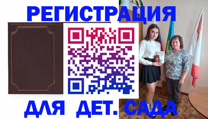 пропишу в квартире в Цивильске